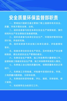 展板设计