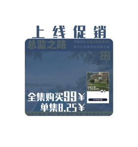 带你走向金领之路