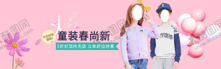 编号：18774209091400002762【酷图网】源文件下载-服装