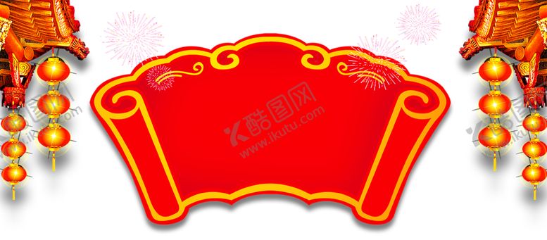 编号：96914409141835194751【酷图网】源文件下载-背景图片