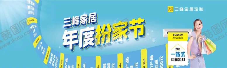 编号：23951609152142351084【酷图网】源文件下载-三峰套装门 