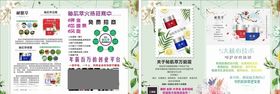 果素堂璀璨臻萃美肌系列