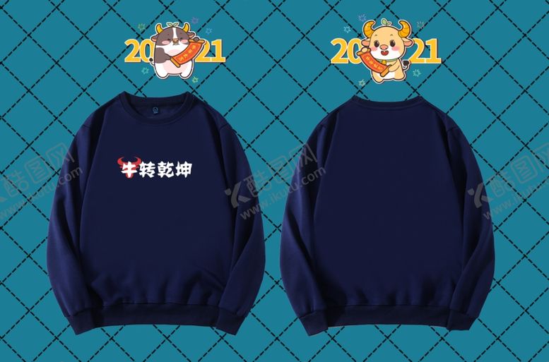 编号：11937905181743096955【酷图网】源文件下载-扭转乾坤