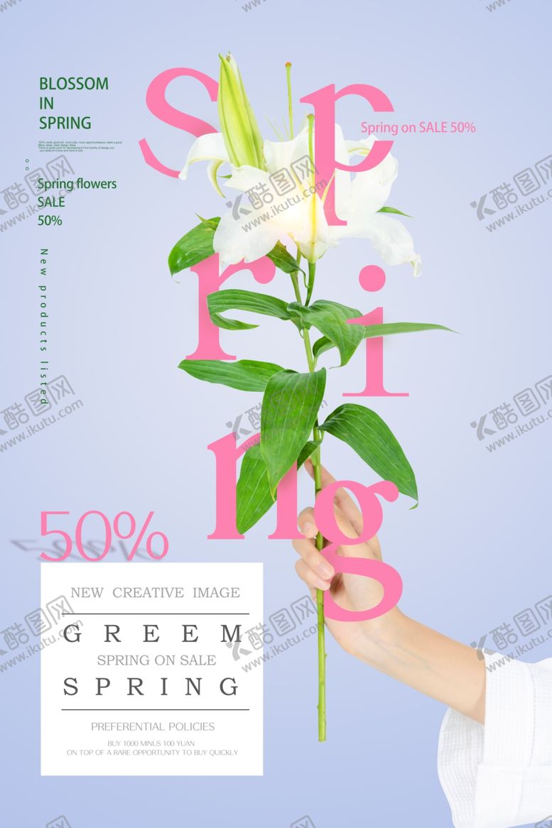 编号：31528109121318298798【酷图网】源文件下载-春季促销