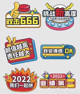 手举牌