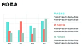 统计图表微立体扁平化立体元素商务元素