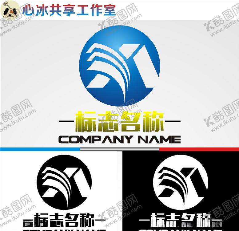 编号：89998210142001281622【酷图网】源文件下载-教育logo