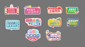 手举牌拍照打卡校园