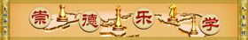 人生如棋企业文化宣传海报素材