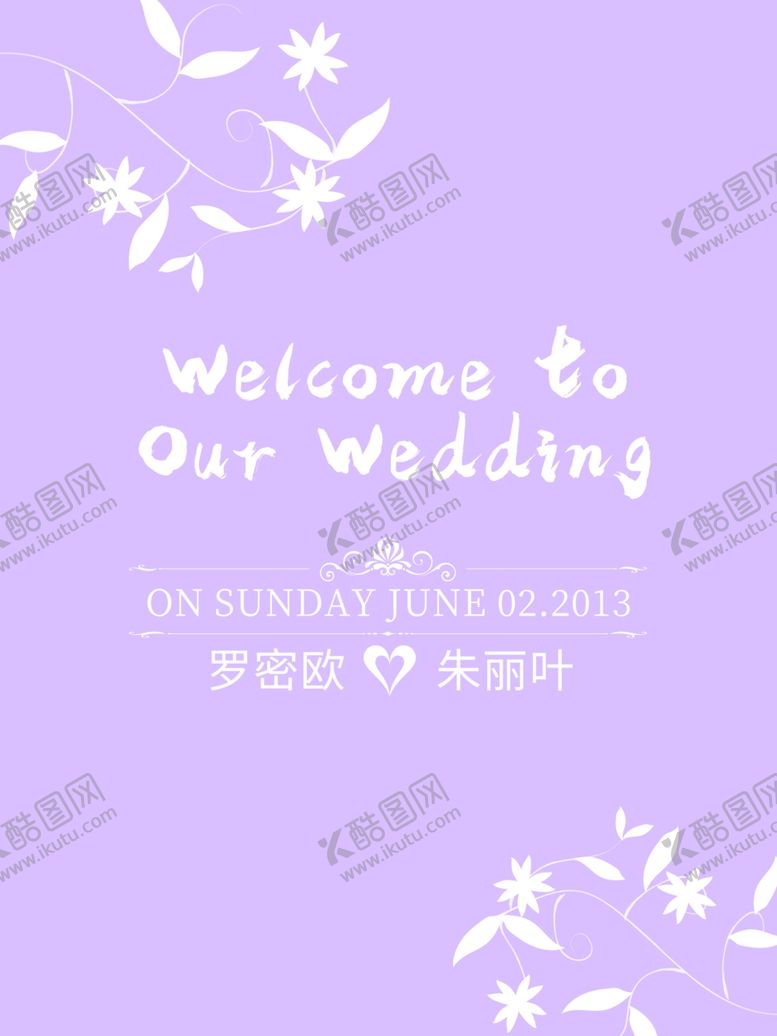 编号：57548205151027033215【酷图网】源文件下载-婚礼效果图