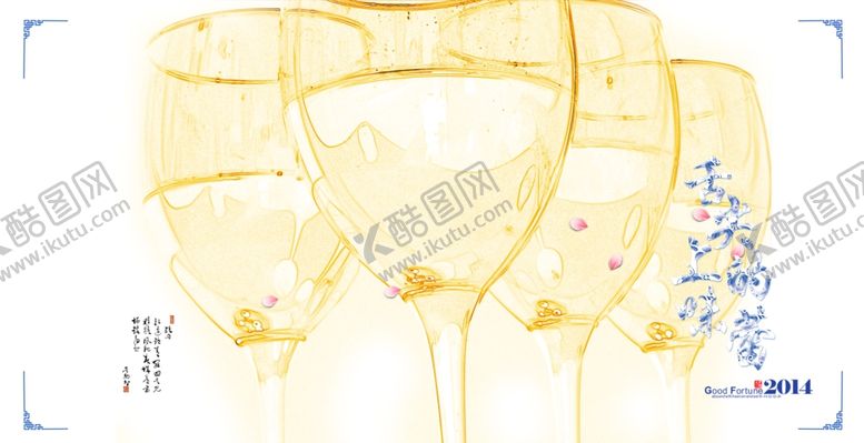 编号：74745810041627398020【酷图网】源文件下载-美食海报