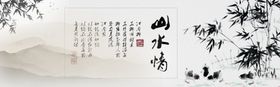 化妆品海报花鸟意境江南水乡水墨荷花