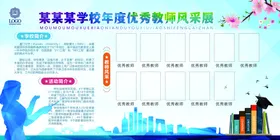 文化墙背景企企业公司背景