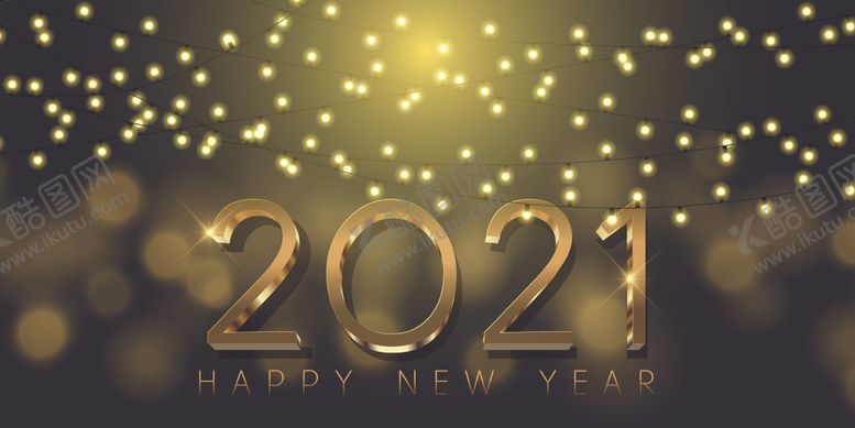 编号：94599204292307432353【酷图网】源文件下载-2021新年展板背景