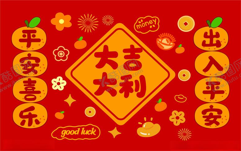 编号：45779411021243003101【酷图网】源文件下载-喜庆中国风新年装饰图案