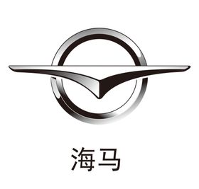海马汽车