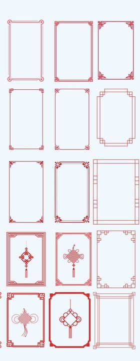中式花纹矢量边框