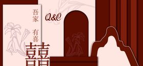 新中式婚礼舞台设计