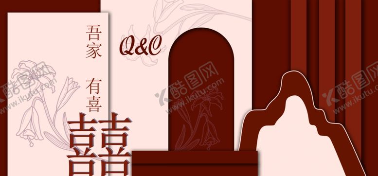 编号：97488704040511361620【酷图网】源文件下载-婚礼舞台新中式婚礼婚礼迎宾