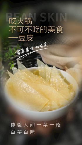 小白菜板面配菜