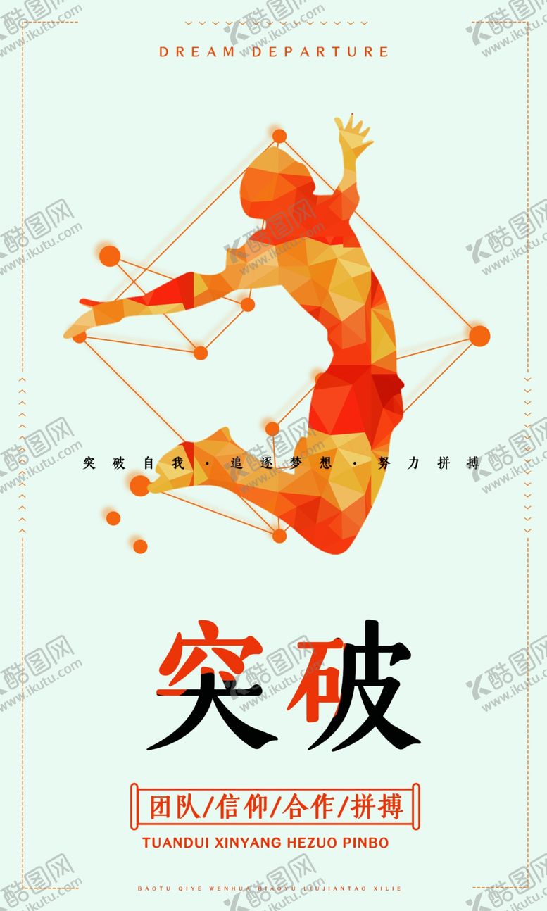 编号：66246710201605357399【酷图网】源文件下载-企业文化