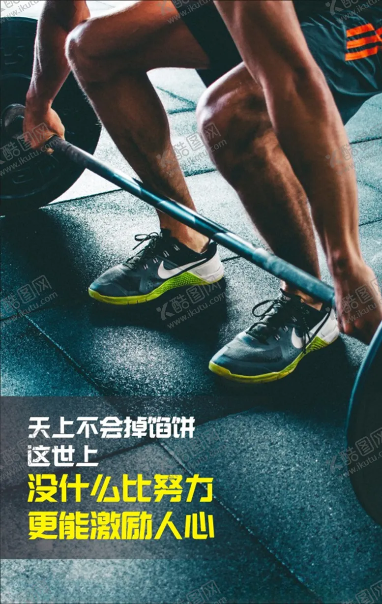 编号：18200209281617422907【酷图网】源文件下载-正能量挂画