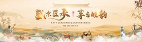 白酒海报