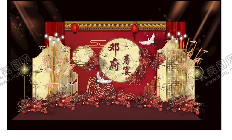 编号：27832812011536481652【酷图网】源文件下载-红色寿宴