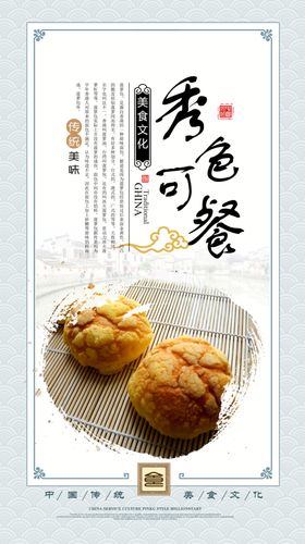 蛋糕