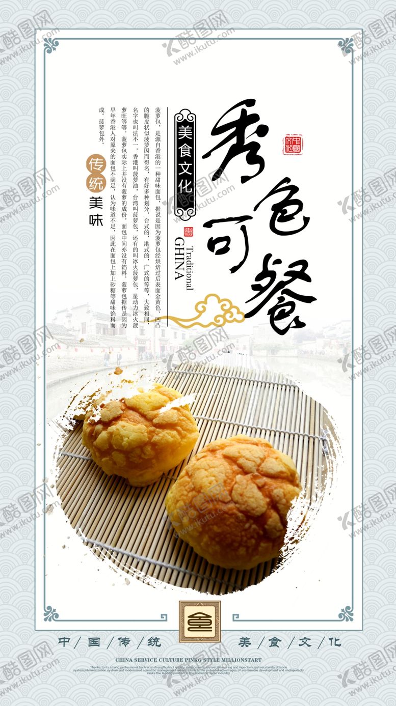 编号：62937505122043498668【酷图网】源文件下载-蛋糕