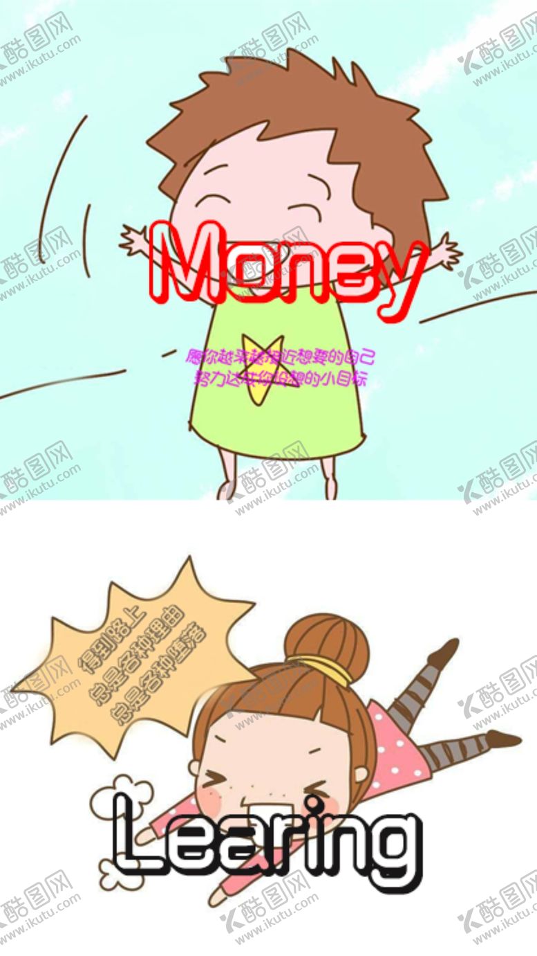 编号：69976410260234577541【酷图网】源文件下载-手机壁纸手机壳图片