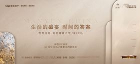 主k交付主画面