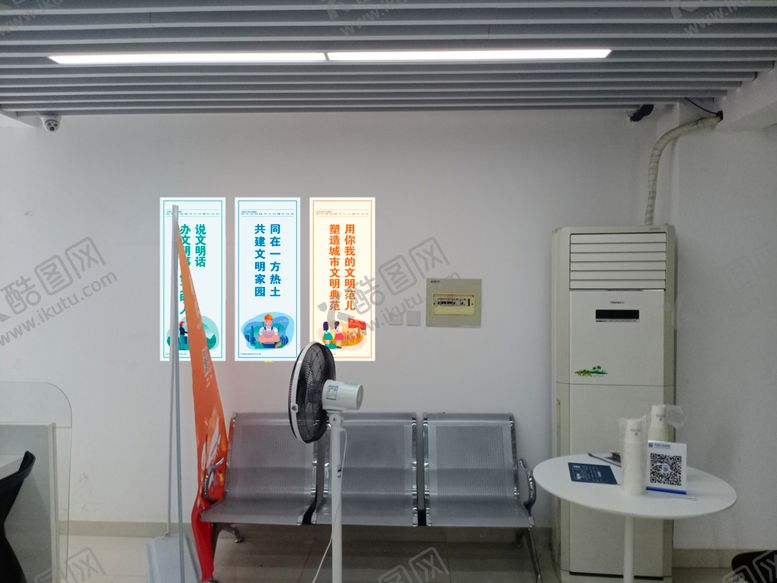 编号：71351910181204434653【酷图网】源文件下载-创城效果图