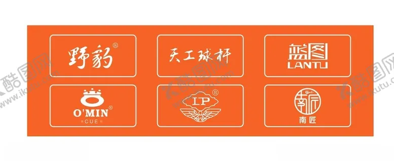 编号：32614502221657273461【酷图网】源文件下载-桌球球杆品牌