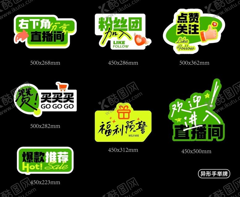 编号：89148501050115471484【酷图网】源文件下载-露营手举牌