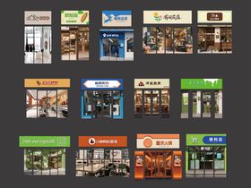 商业门头包装门头包装