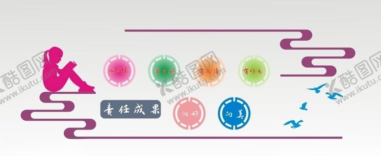 编号：30009610310817374604【酷图网】源文件下载-校园文化墙