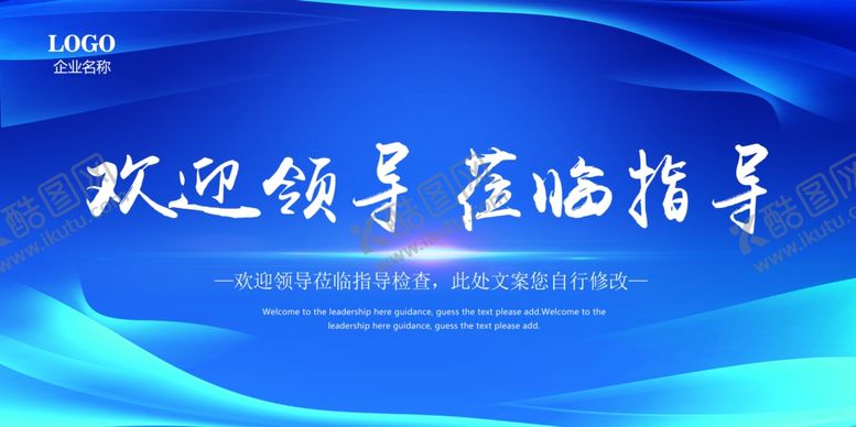 编号：82674401150000146377【酷图网】源文件下载-会议背景