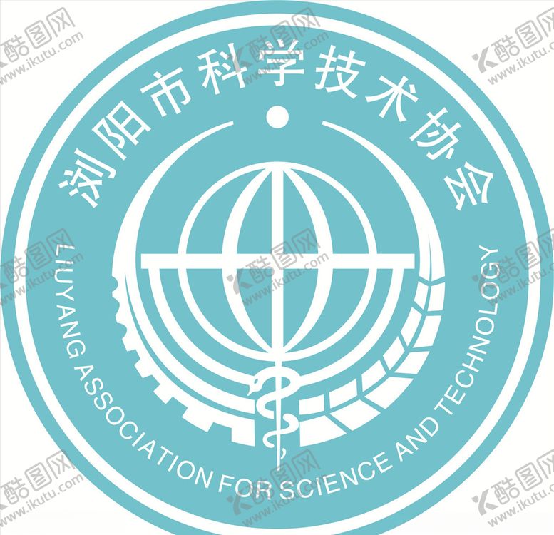 编号：80896407022319249224【酷图网】源文件下载-浏阳市科学技术协会logo标识