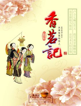 茶文化