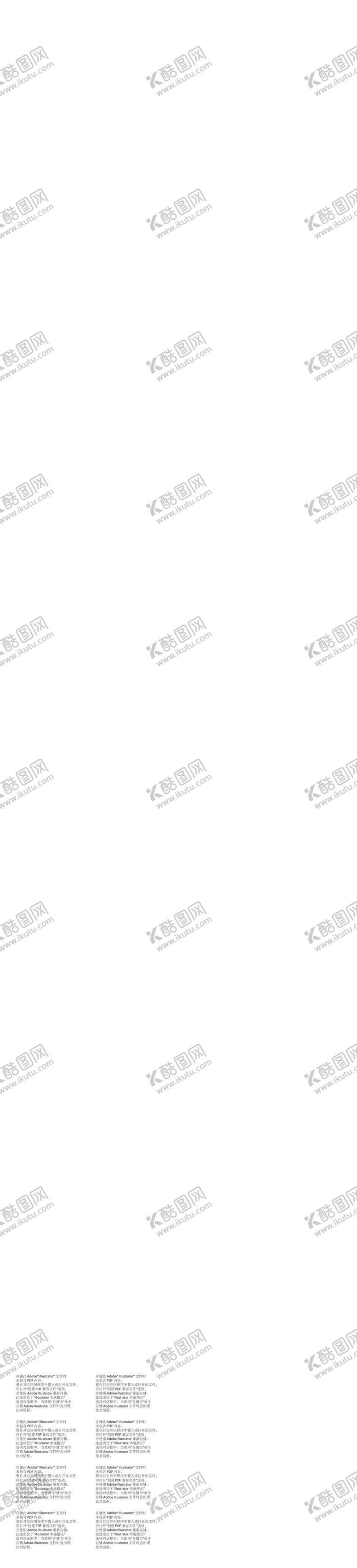 编号：45731809140509210384【酷图网】源文件下载-舌尖上的春天不负好春光新鲜