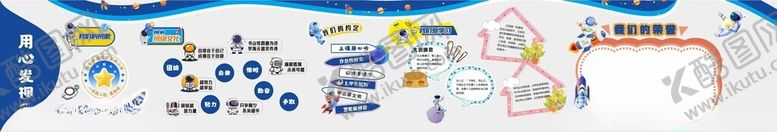 编号：23161611171200311290【酷图网】源文件下载-学校科技走廊