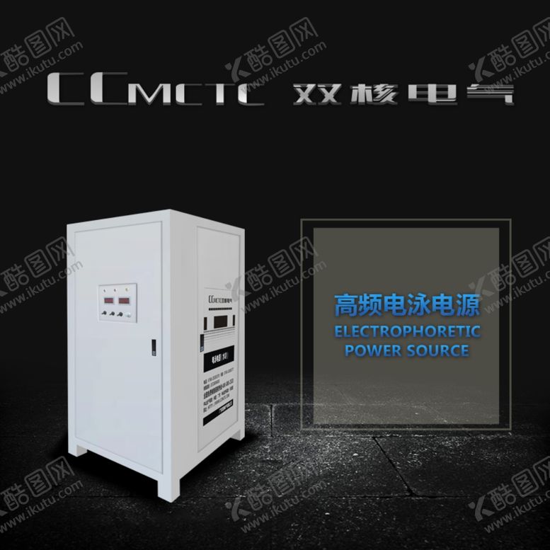 编号：52947105121615103327【酷图网】源文件下载-科技工业主图