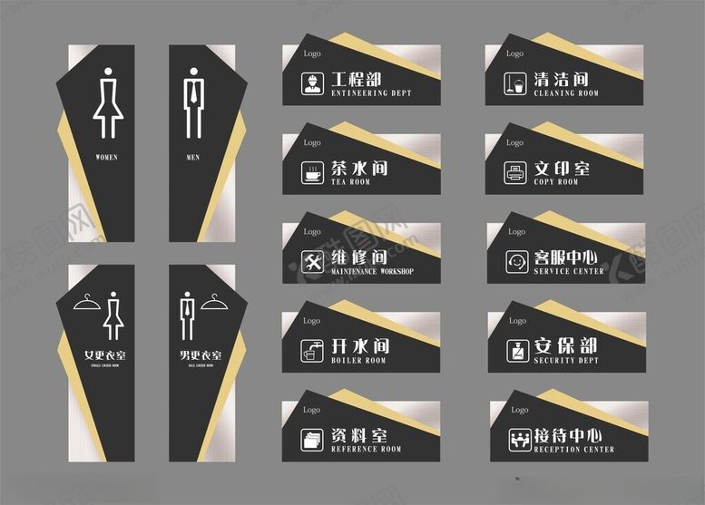 编号：97399511151326366607【酷图网】源文件下载-公司门牌