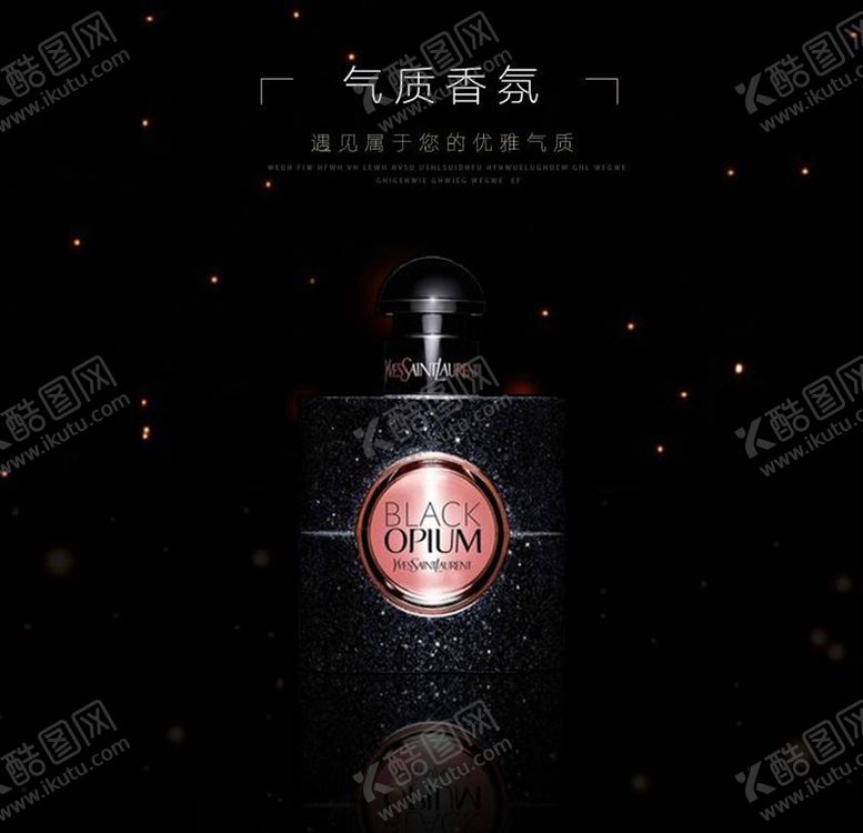 编号：99507906161501171235【酷图网】源文件下载-淘宝主图背景