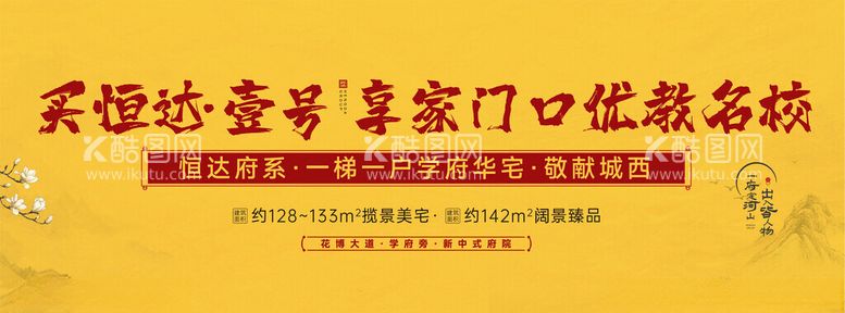 编号：99138012202343499746【酷图网】源文件下载-户外大牌