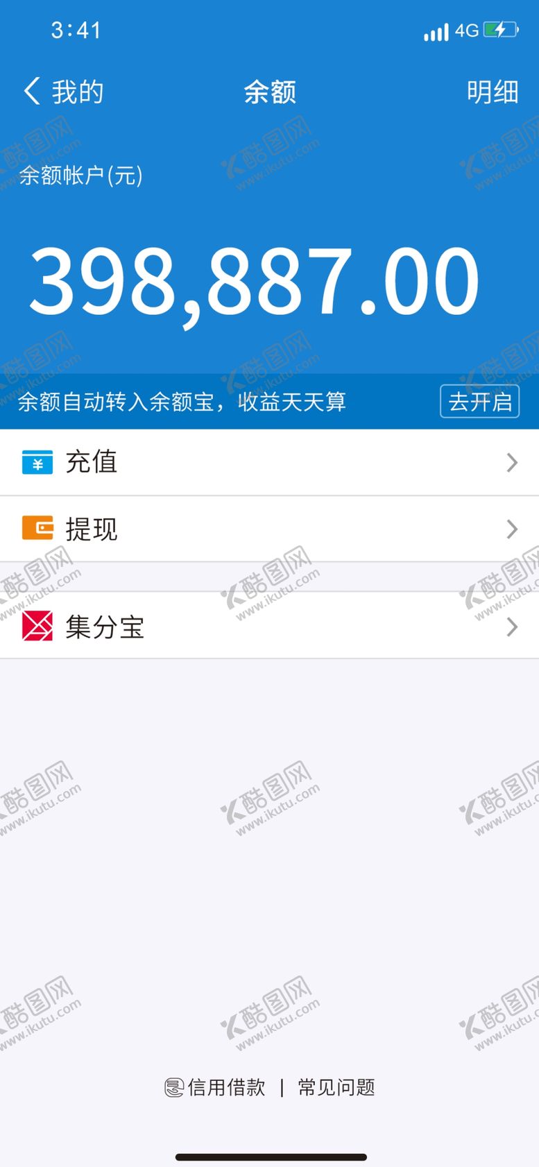 编号：74743205102114499640【酷图网】源文件下载-手机壁纸