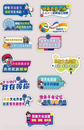 手举牌