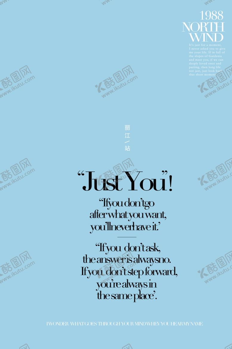 编号：42048909151736517311【酷图网】源文件下载-旅拍文艺版面设计