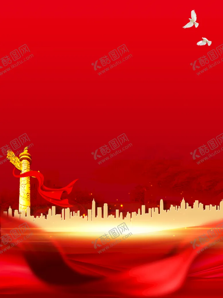 编号：36504511202116465999【酷图网】源文件下载-党建背景